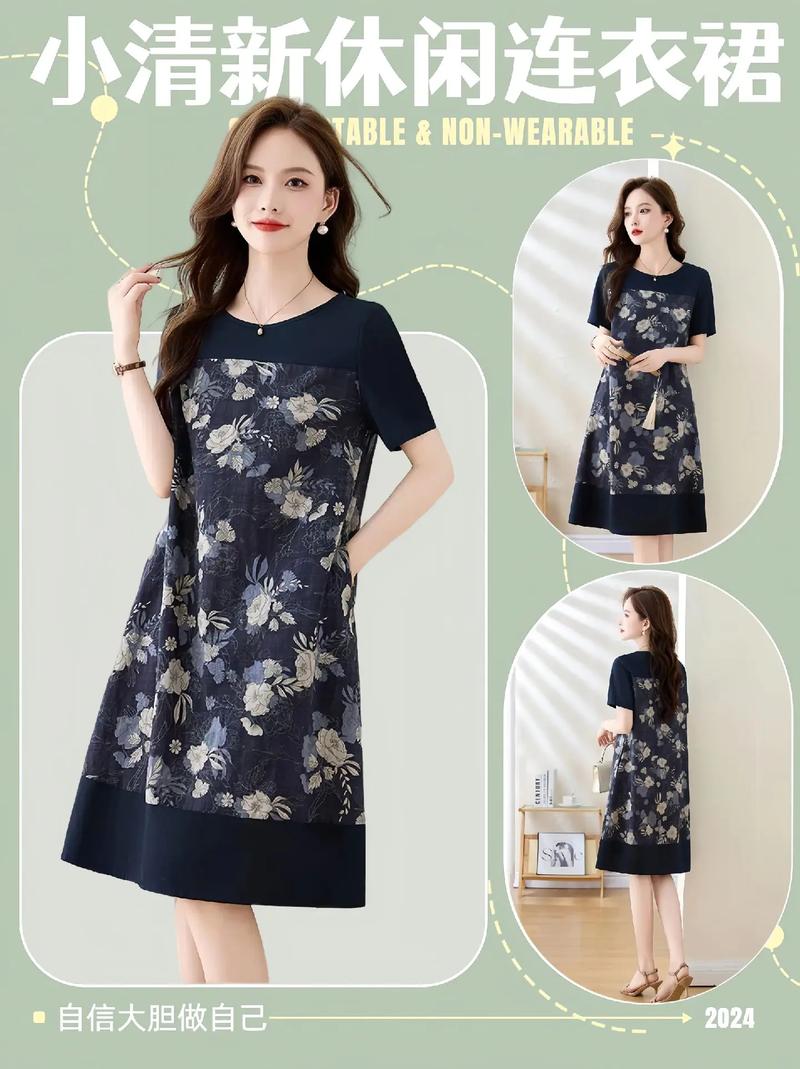 aff嫁aum多好 aff嫁aum多好