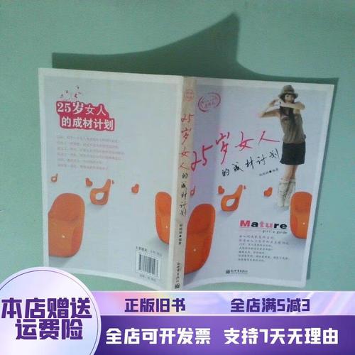 ʲôԭ���¿ڳ� �շ��ڳ������ֳ���ԭ��