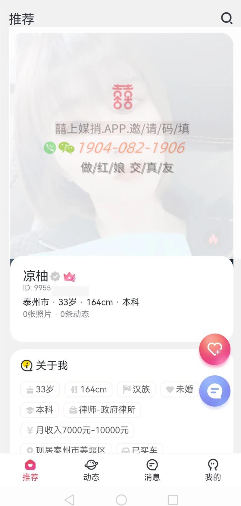 大腿一阵一阵神经痛 大腿一阵一阵神经痛