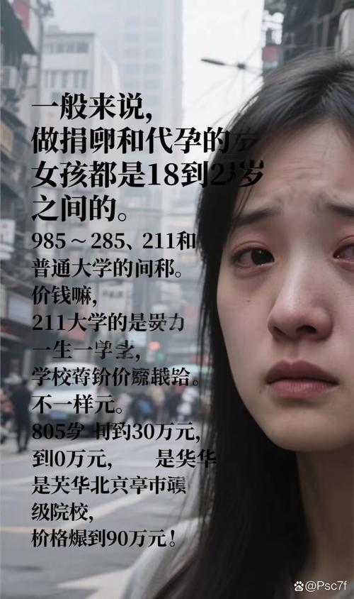 李思思的身高和体重 李思思体重多少 李思思的身高和体重 李思思体重多少