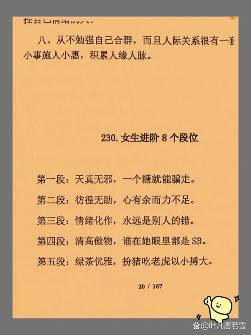 女性性生活频繁对身体有什么危害 女性性生活频繁对身体有什么危害