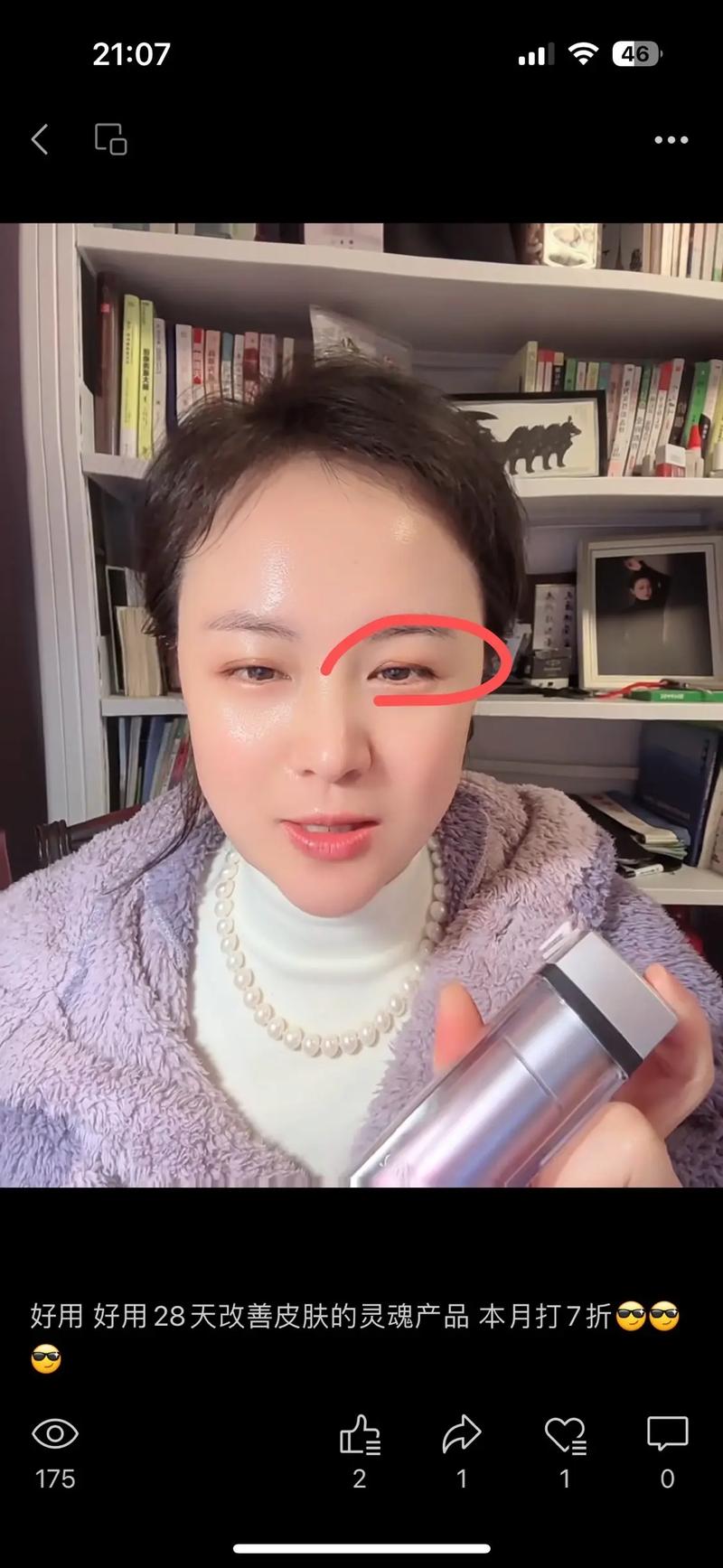 肝内实性结节是什么意思 肝内实性结节是什么意思