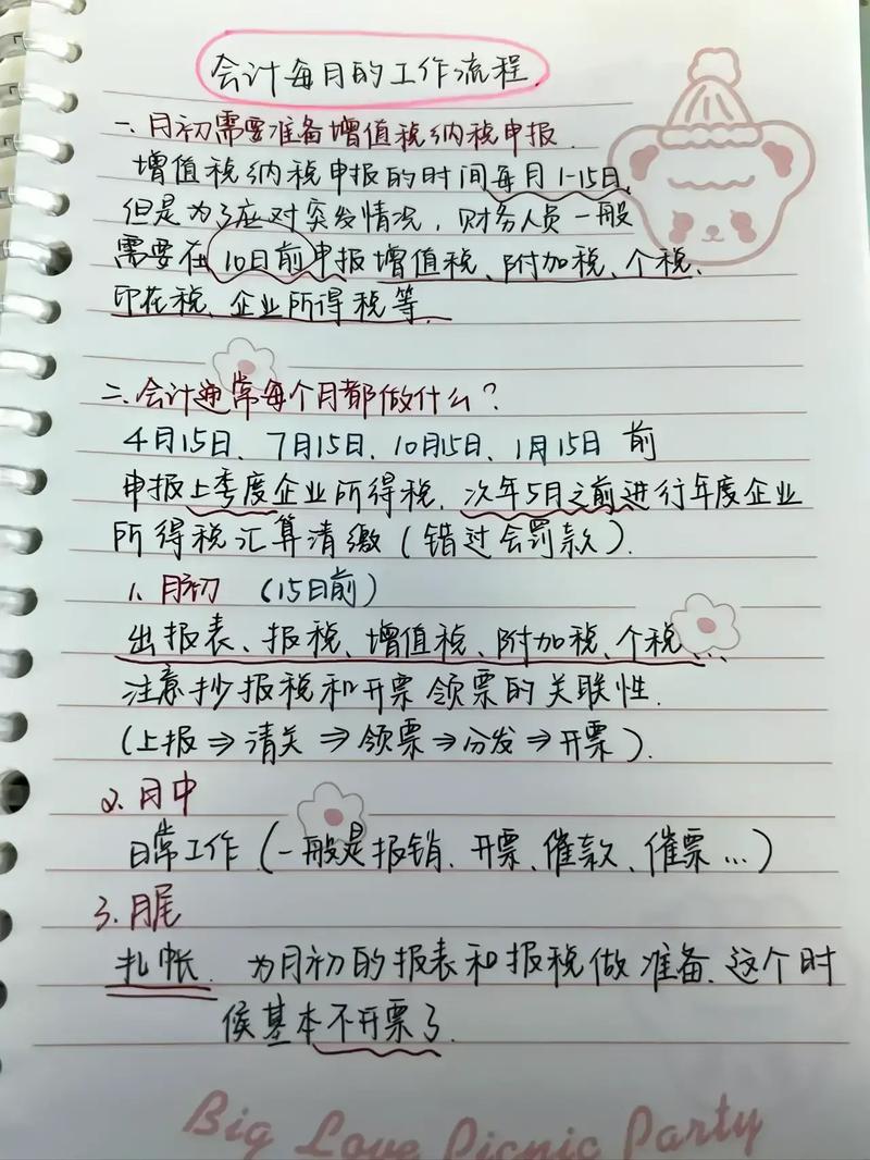 神经元病的最初症状 神经元病的最初症状