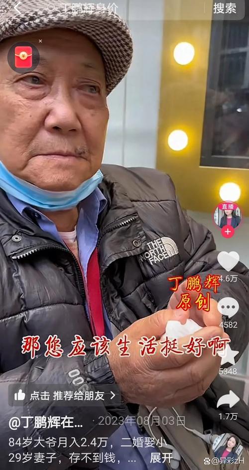 血小板80正常吗 血小板80正常吗