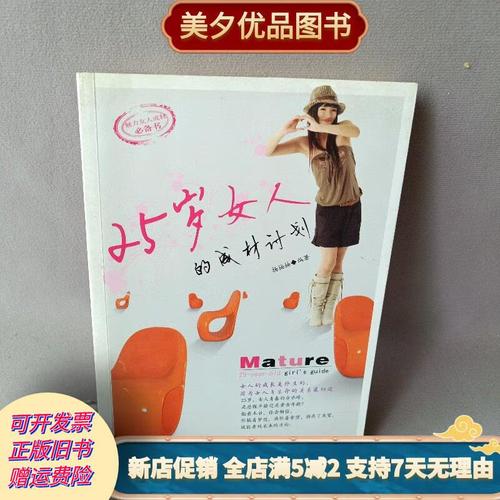 受精卵着床会出血吗 受精卵着床会出血吗