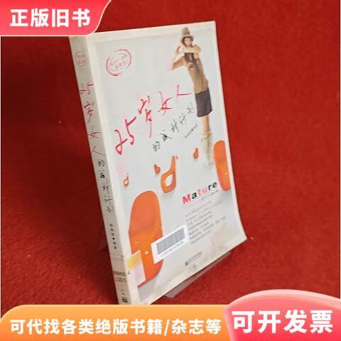 快速壮阳的土秘方 分享三个民间偏方 快速壮阳的土秘方 分享三个民间偏方